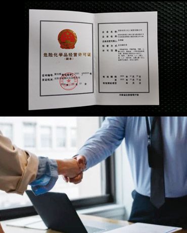 重合同、守信用，經(jīng)營(yíng)方式多樣